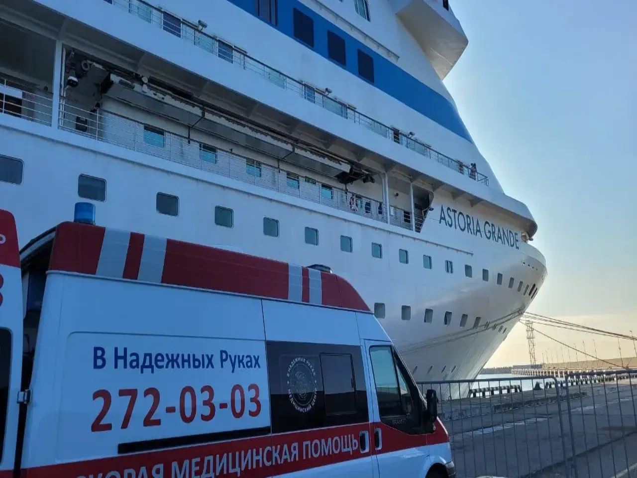 Автомобиль скорой помощи «В Надежных Руках» встречает пациента у круизного лайнера