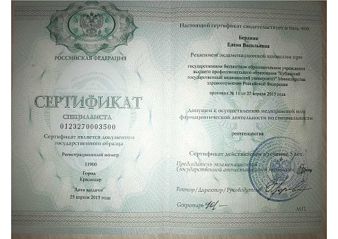 Doc---18.06.2018---14-12-002.jpg