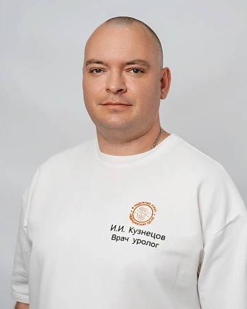 Кузнецов Иван Игоревич