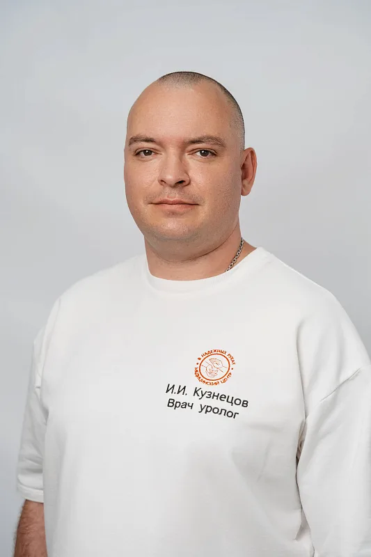 Кузнецов Иван Игоревич
