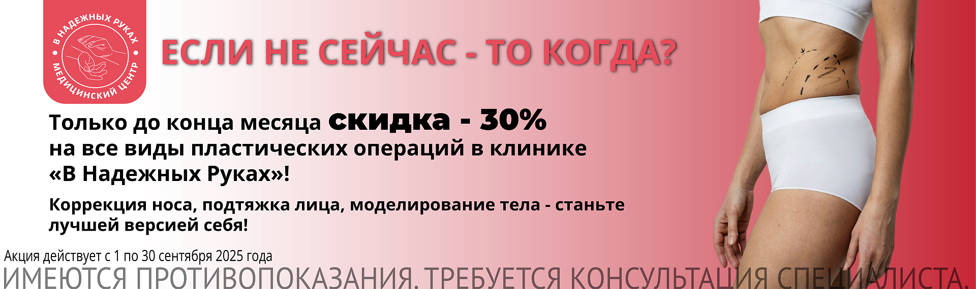 Пластика