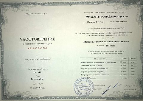 Doc---22.06.2018---16-31-002.jpg