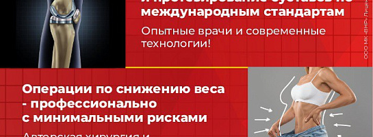 Рассрочка на услуги в клинике от ПАО Сбербанк