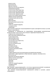 Выписка_из_реестра_ООО_МК__ВНР__15.10.2025-3 Выписка_из_реестра_ООО_МК__ВНР__15.10.2025-3