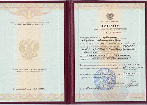 Первичная специализация (урология0.JPG