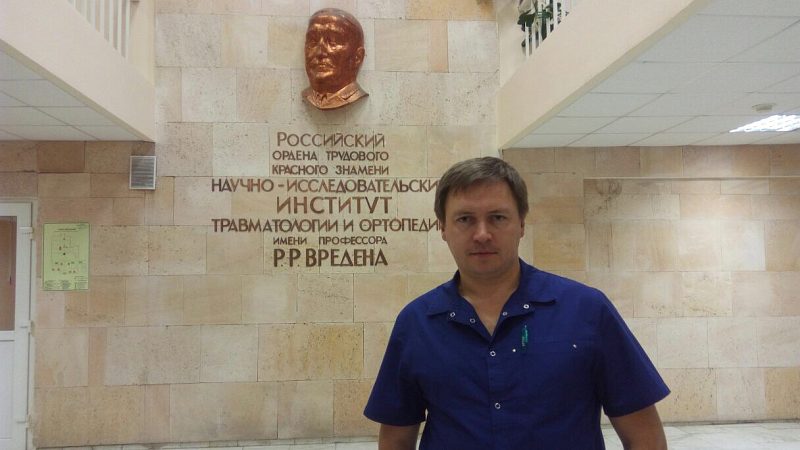 Повышение квалификации по тематике: Лечение повреждений и заболеваний кисти