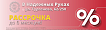 Рассрочка Рассрочка