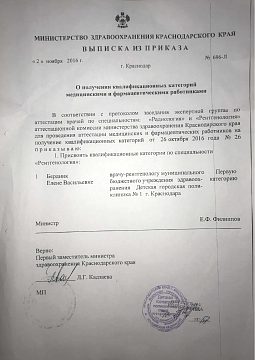 Doc---18.06.2018---14-12-001.jpg