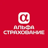 АльфаСтрахование — партнёр клиники «В Надежных Руках»