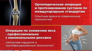 Рассрочка на услуги в клинике от ПАО Сбербанк