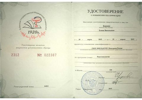 Doc---18.06.2018---14-12-008.jpg