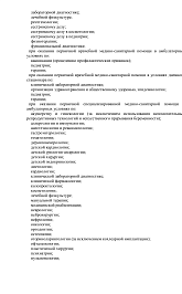 Выписка_из_реестра_ООО_МК__ВНР__15.10.2025-2 Выписка_из_реестра_ООО_МК__ВНР__15.10.2025-2