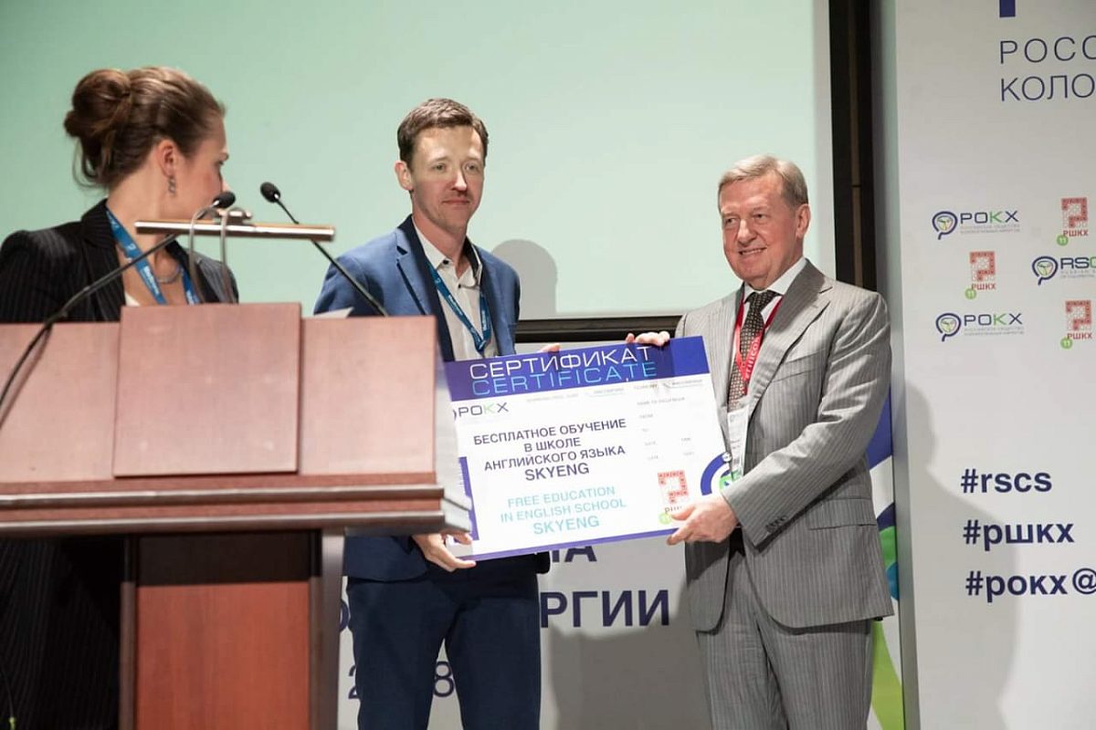 XI Международная конференция Российская школа колоректальной хирургии