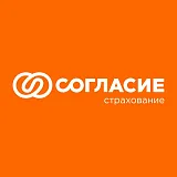 Согласие — партнёр клиники «В Надежных Руках»