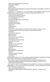 Выписка_из_реестра_ООО_МК__ВНР__15.10.2025-4 Выписка_из_реестра_ООО_МК__ВНР__15.10.2025-4