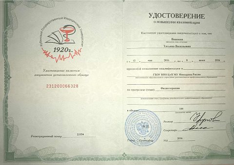 Doc---19.06.2018---10-15-004.jpg