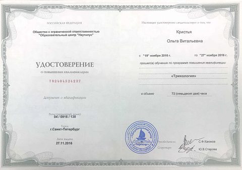 Doc - 19.09.2018 - 13-20-13.jpg