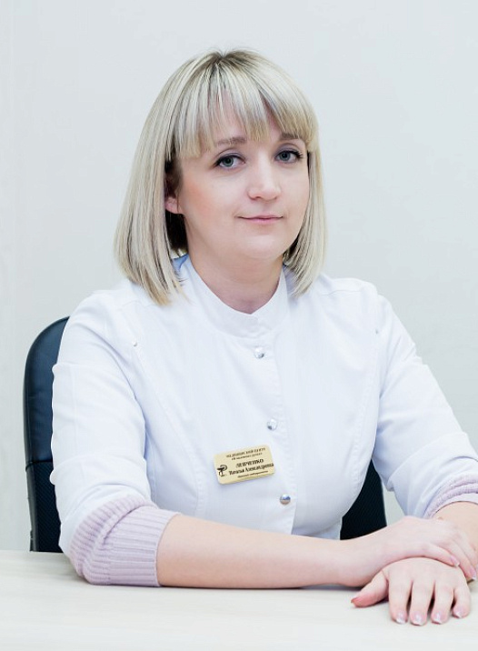 Левченко Наталья Александровна