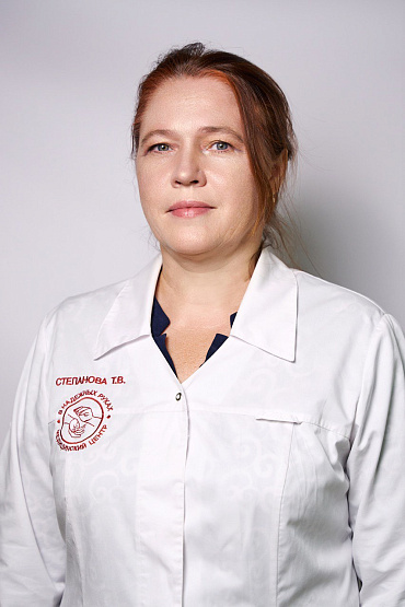 Степанова Татьяна Владимирович