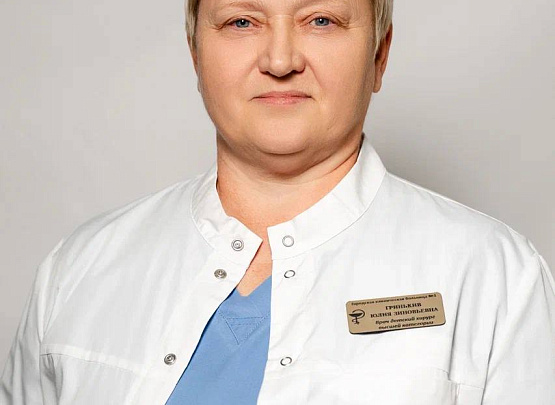 Гринькив Юлия Зиновьевна